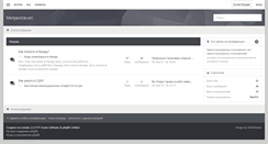 Desktop Screenshot of migrantov.net